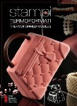 @ Gießform Handtasche (8 Teile für 2Stk)