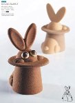 @ Gießform Hase 'Magic Bunny' (10 Teile für 2Stk)
