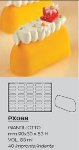 @ Silikon-Matte | -Form 40 ovale Formen 'Gianduiotto' (60x40cm)