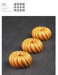 Silikon-Matte | -Form 12 runde Formen | Ringe | Donut mit Wellen | Spiralen 'Gnammy' (30x40cm)