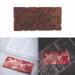 Gießform für Tafel 100g Design 'Camouflage' (275x175mm)